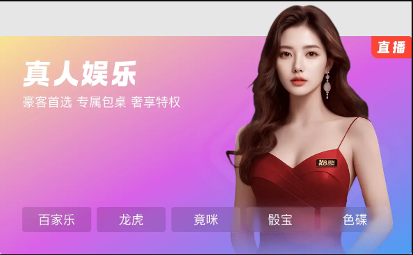 凯发网娱乐下载